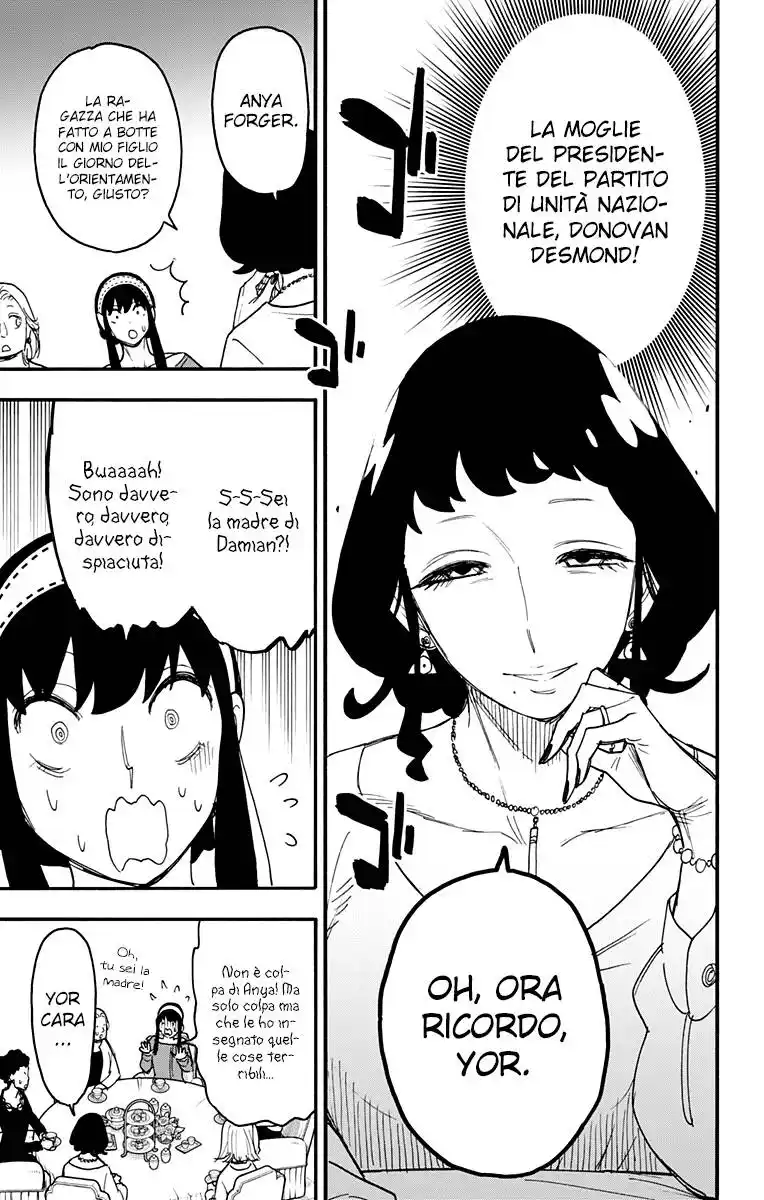 Spy X Family Capitolo 66 page 3