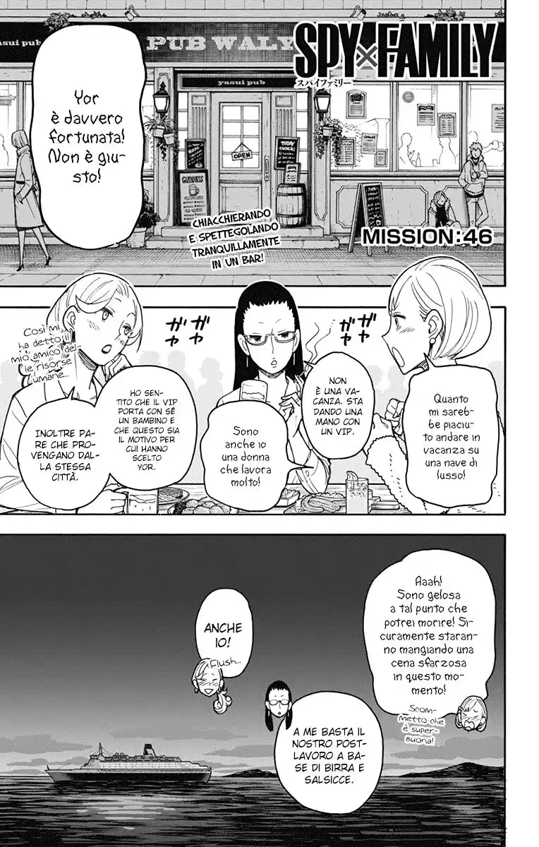 Spy X Family Capitolo 46 page 2