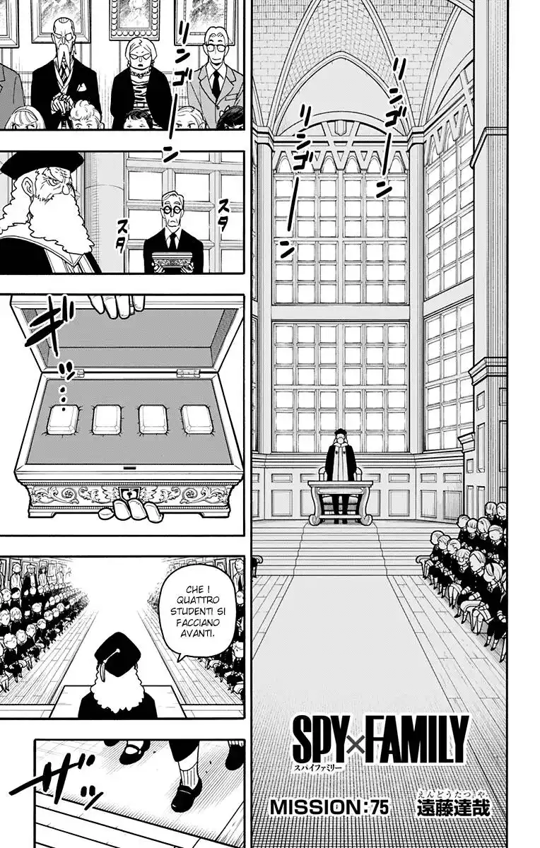 Spy X Family Capitolo 75 page 2