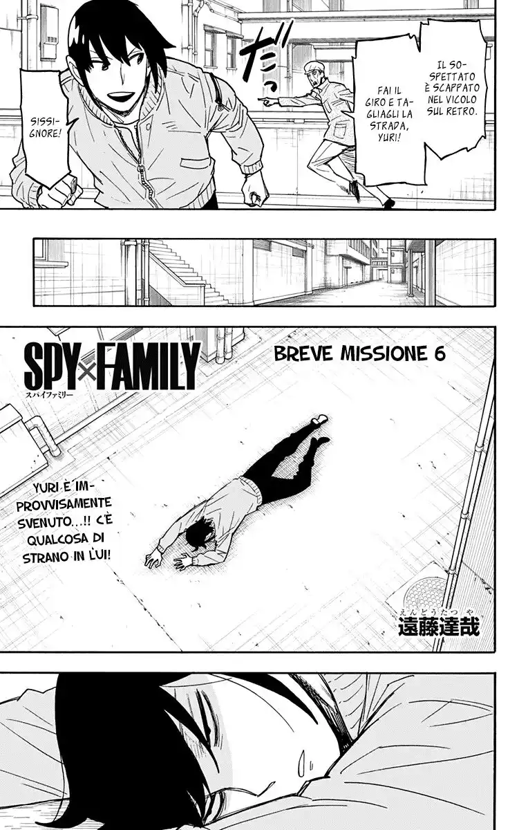 Spy X Family Capitolo 51.5 page 2