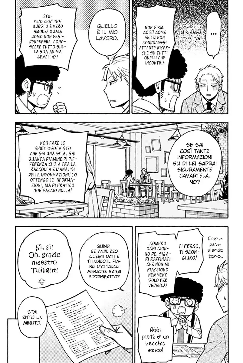Spy X Family Capitolo 23.6 page 4