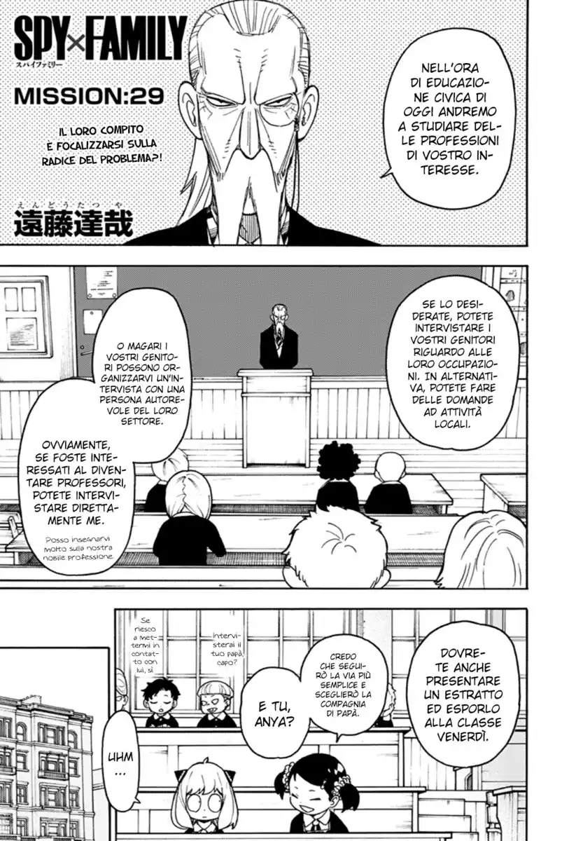 Spy X Family Capitolo 29 page 2
