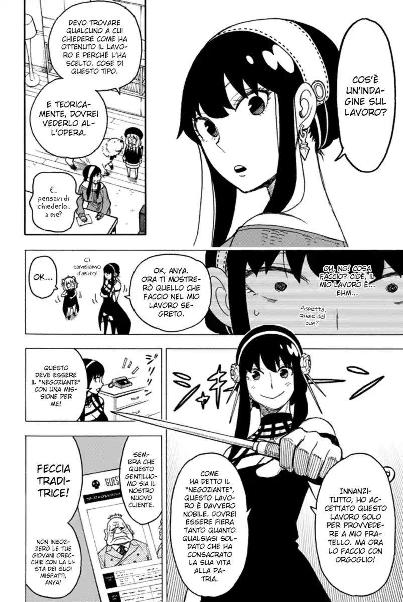 Spy X Family Capitolo 29 page 3