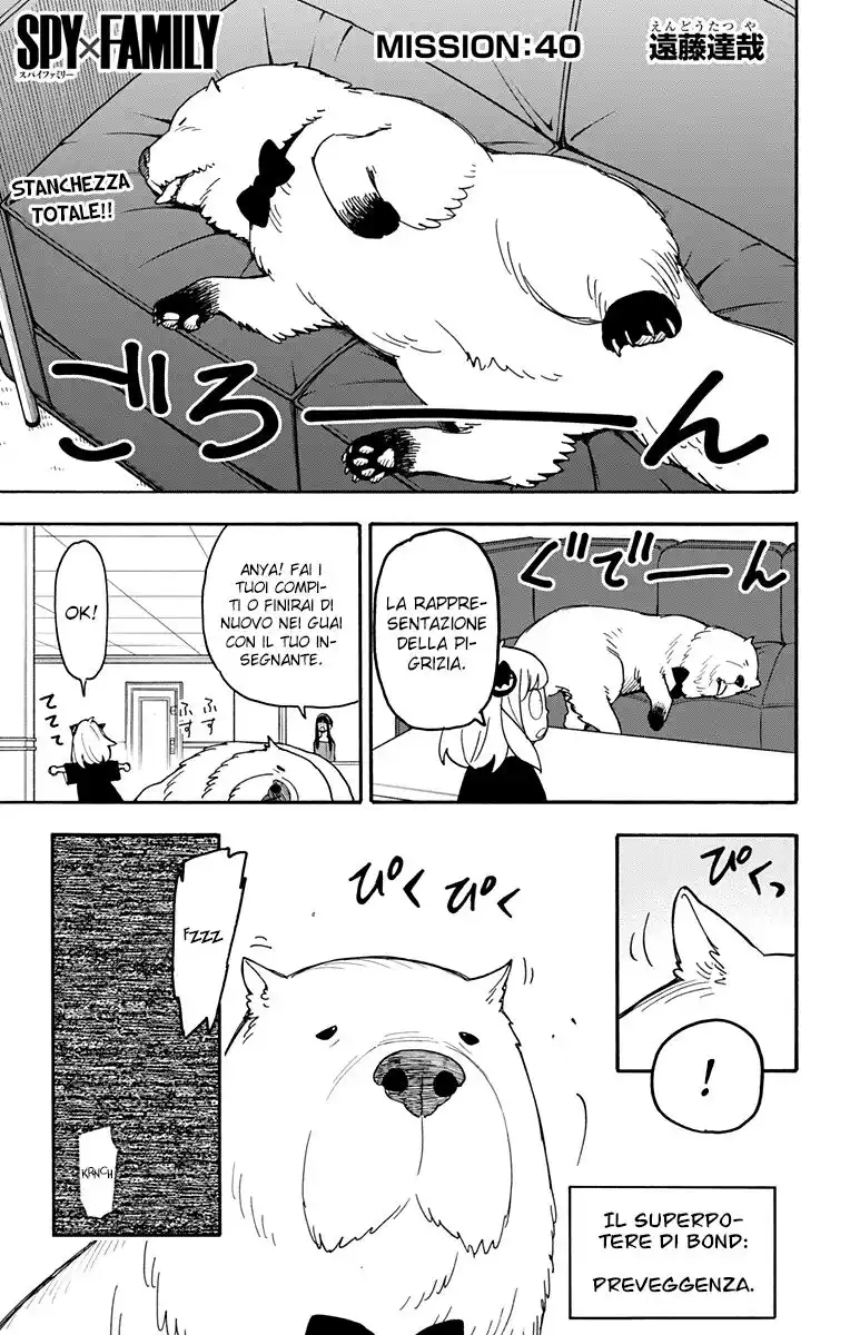 Spy X Family Capitolo 40 page 2