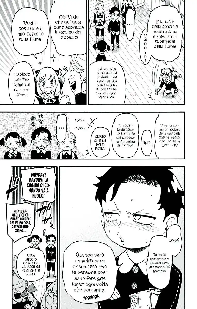 Spy X Family Capitolo 78.5 page 3