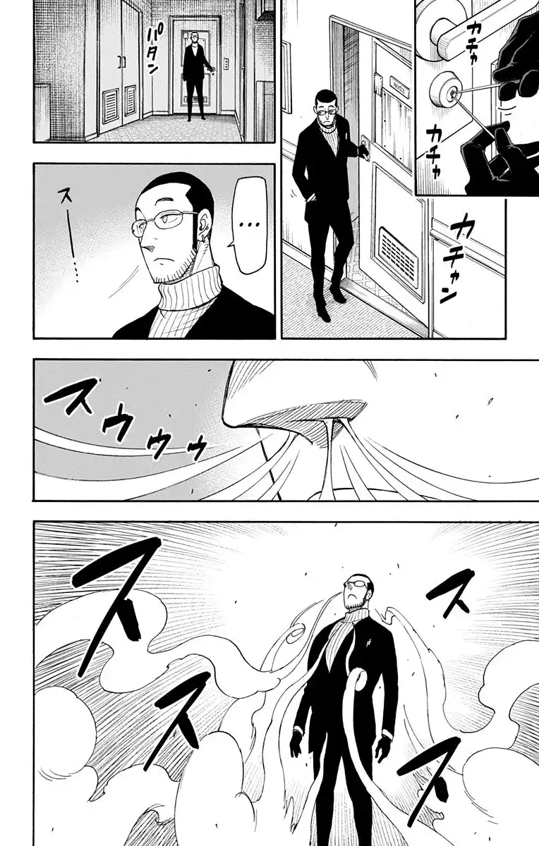 Spy X Family Capitolo 49 page 3