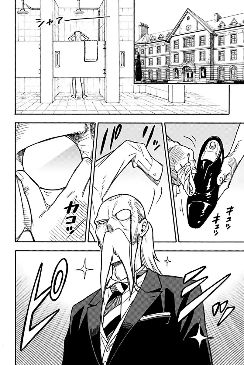 Spy X Family Capitolo 30.6 page 3