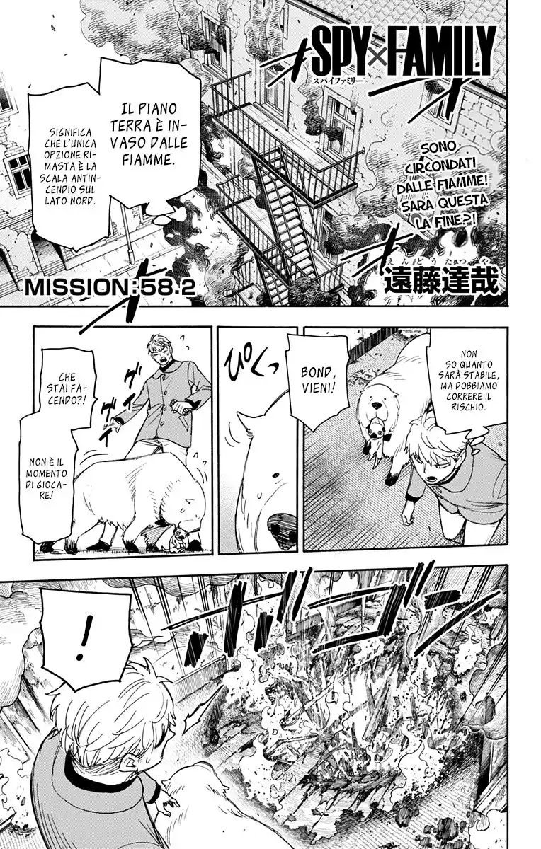 Spy X Family Capitolo 58.2 page 2