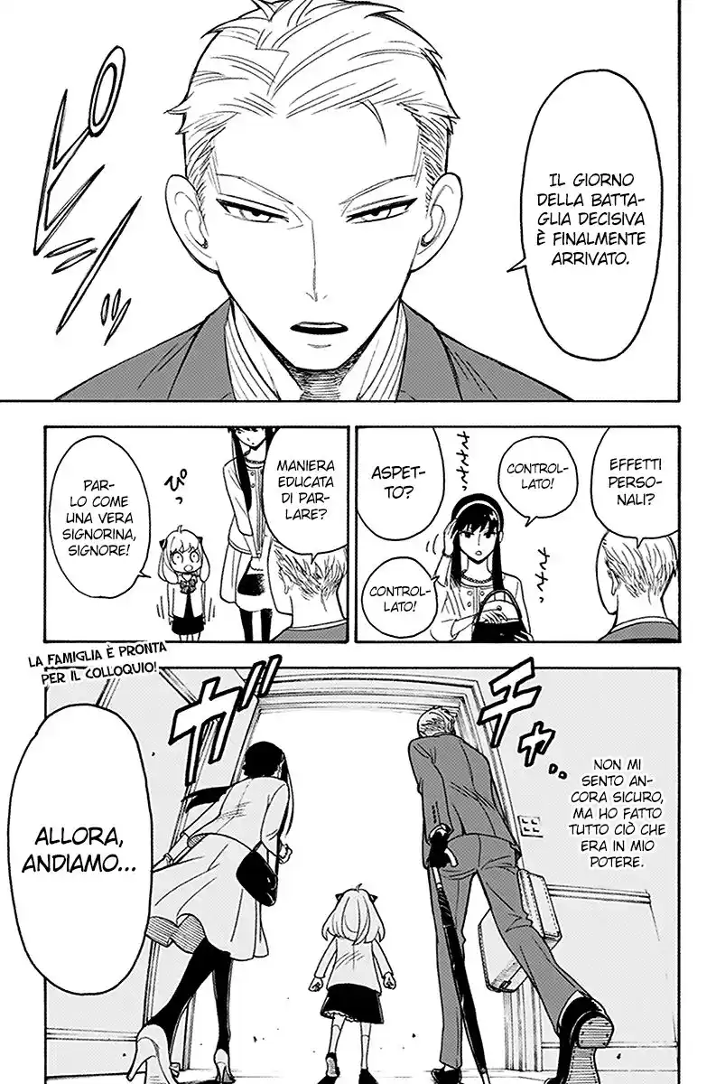 Spy X Family Capitolo 04 page 2