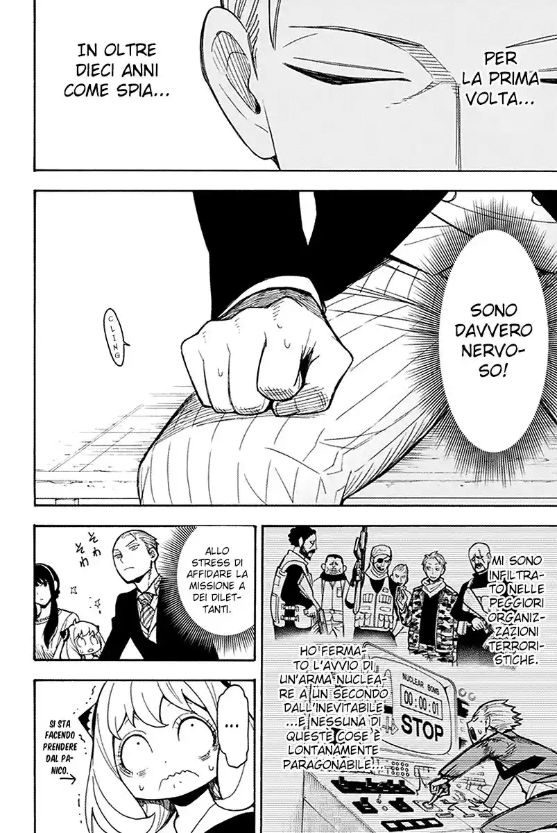 Spy X Family Capitolo 05 page 3