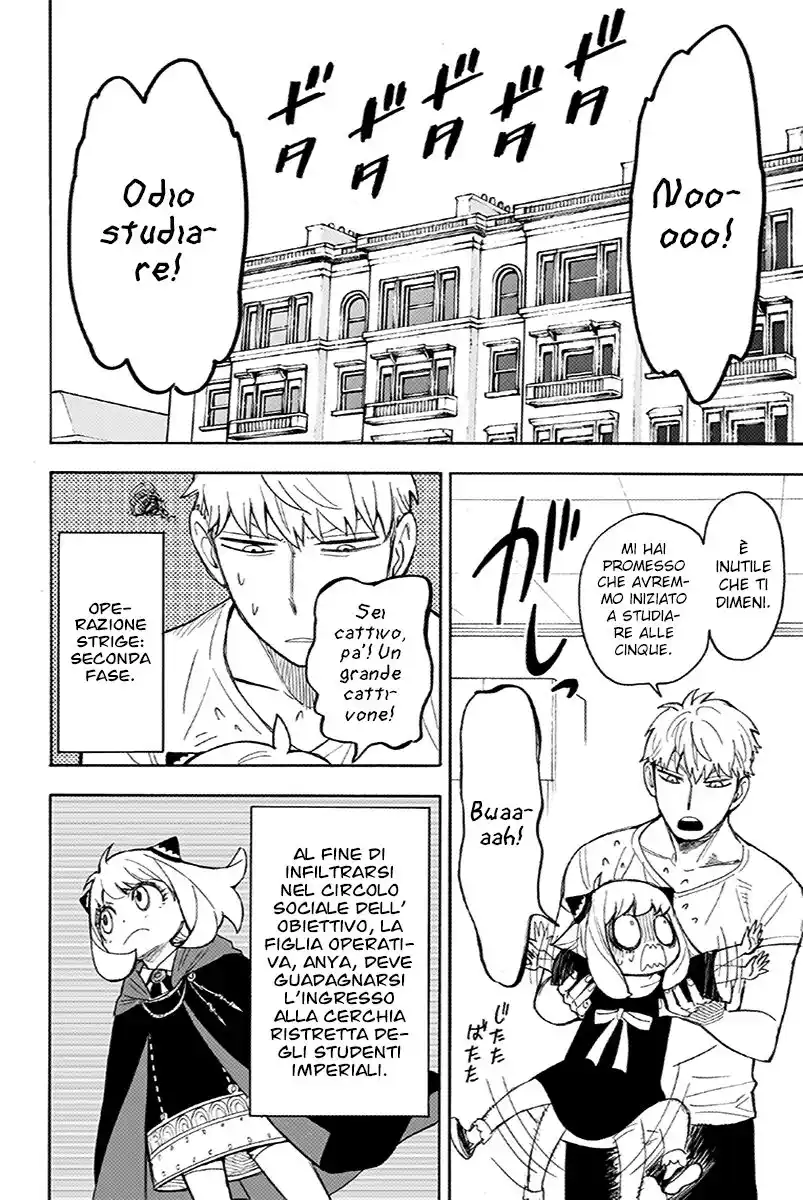 Spy X Family Capitolo 16 page 3