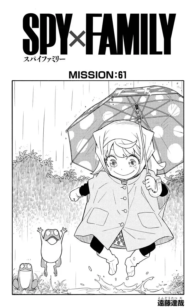 Spy X Family Capitolo 61 page 4