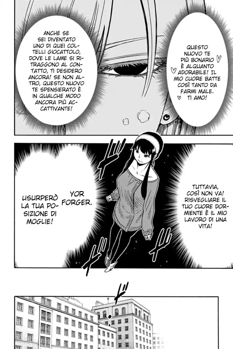 Spy X Family Capitolo 31 page 3