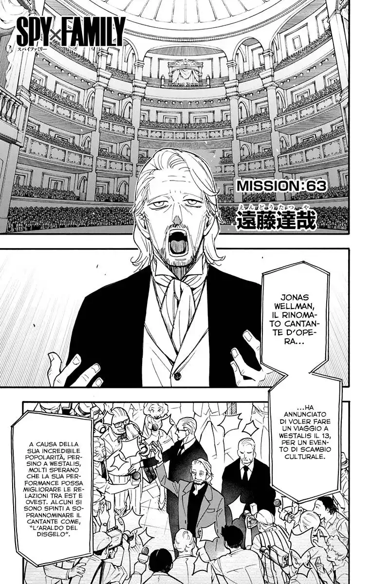 Spy X Family Capitolo 63 page 2