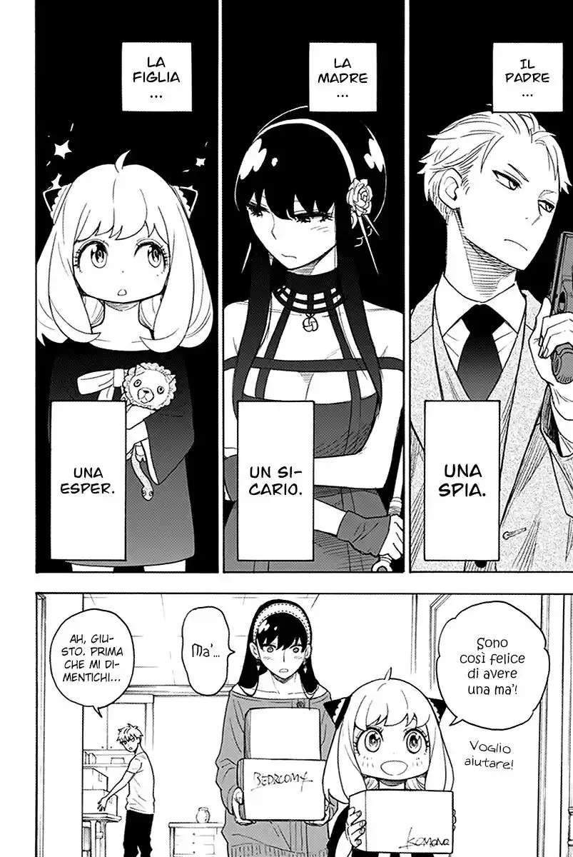 Spy X Family Capitolo 03 page 3
