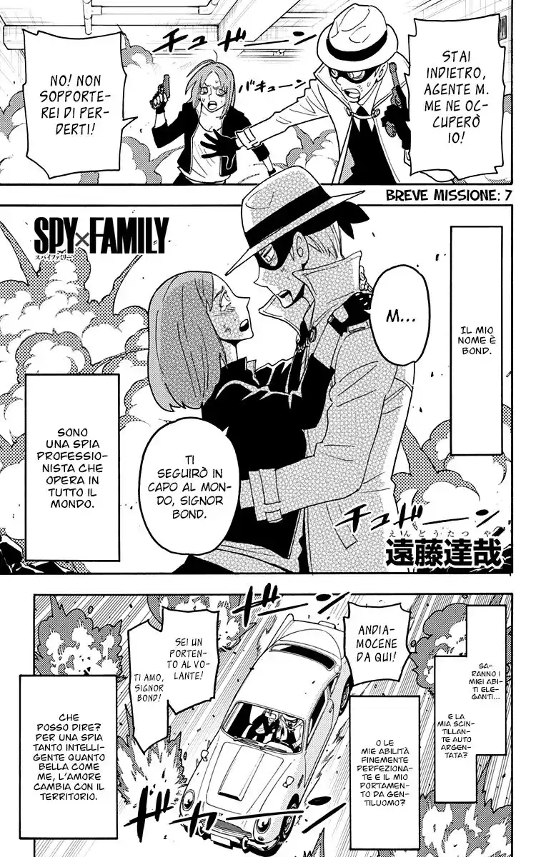 Spy X Family Capitolo 58.5 page 2