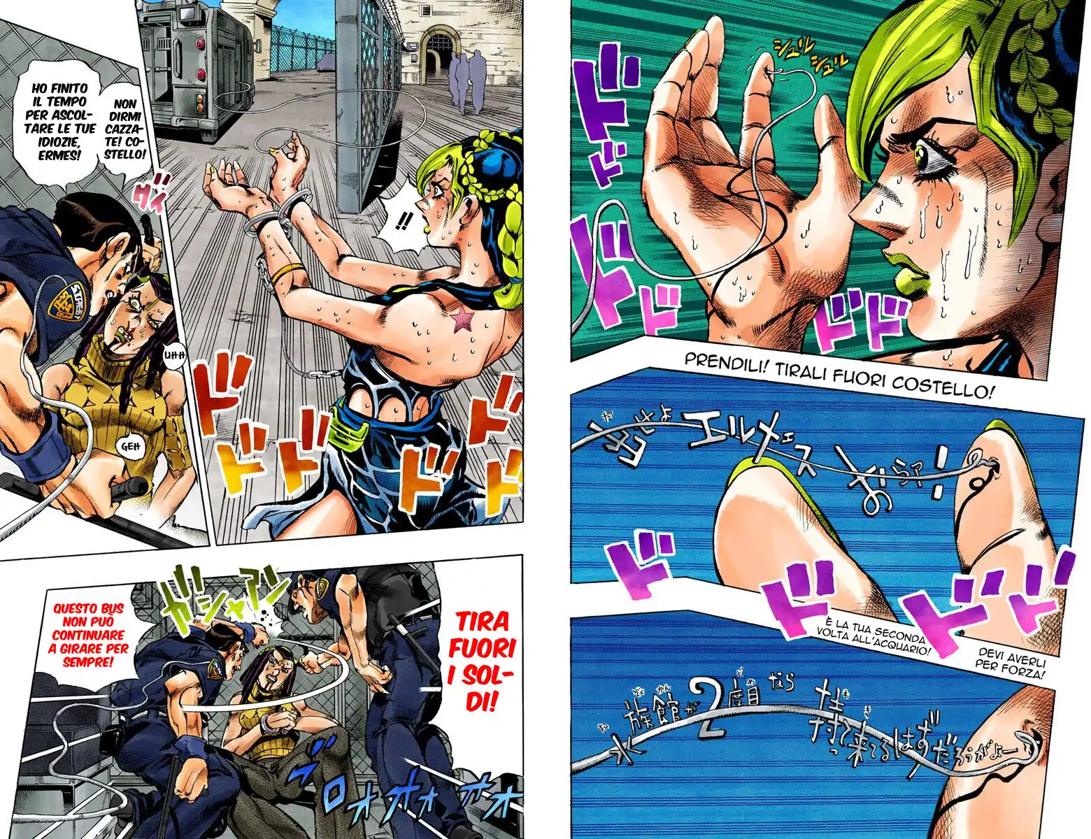 JoJo's Bizarre Adventure Part 6 - Stone Ocean (Official Colored) Capitolo 01 page 20