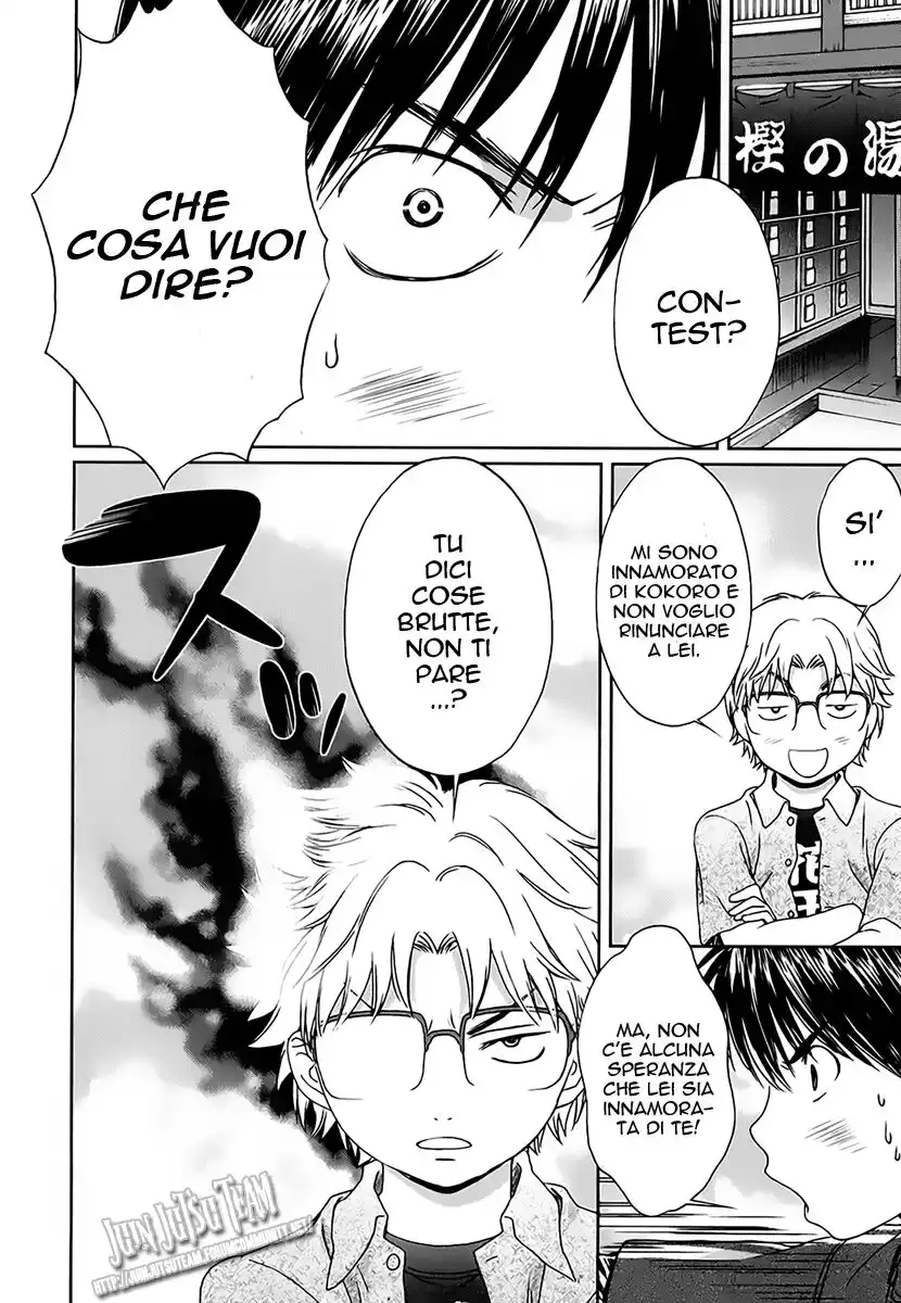 Baka to Boing Capitolo 25 page 3