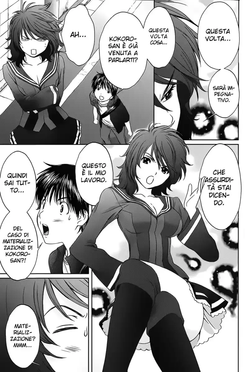 Baka to Boing Capitolo 42 page 12