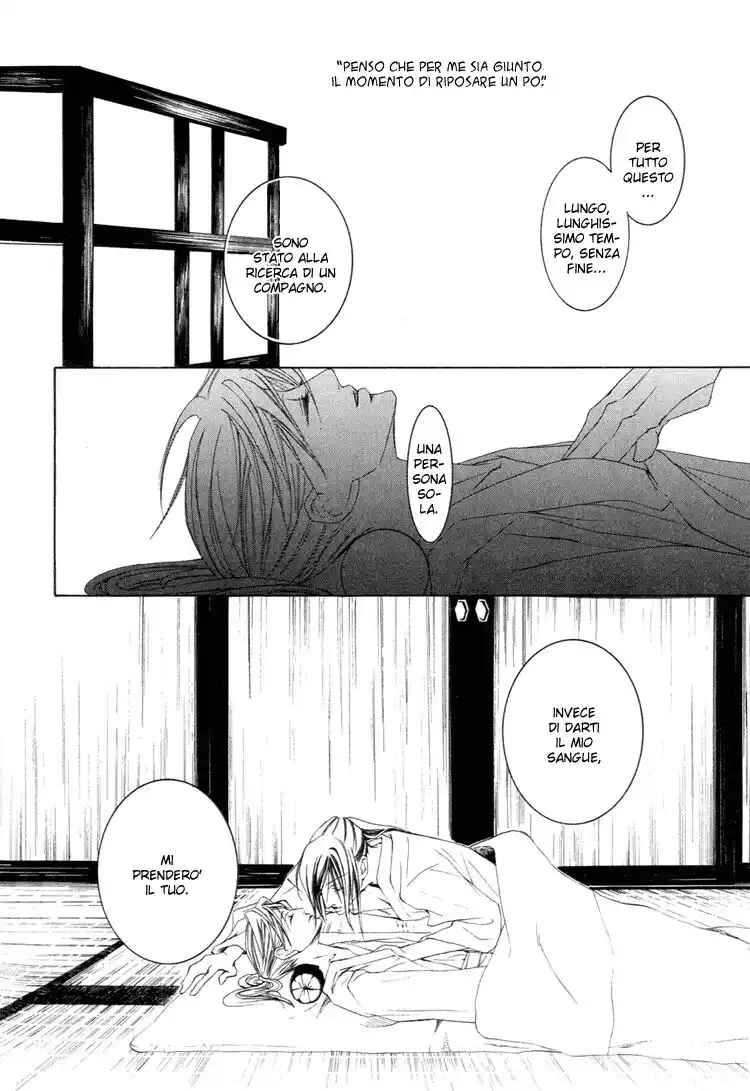 Akai Hana Oneshot page 14