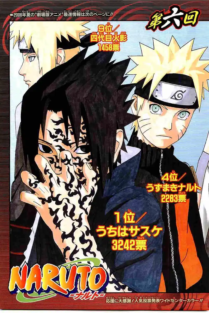 Naruto Capitolo 292 page 2