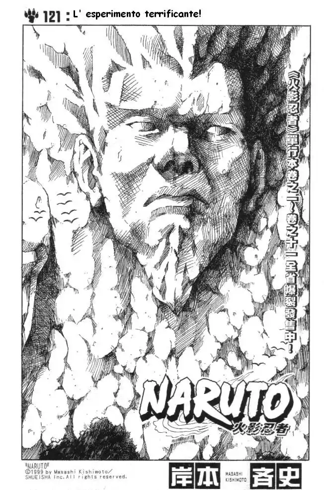 Naruto Capitolo 121 page 1