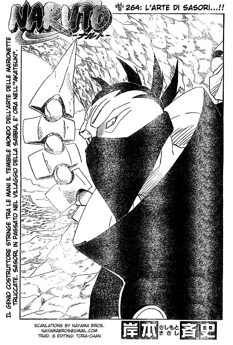 Naruto Capitolo 264 page 1