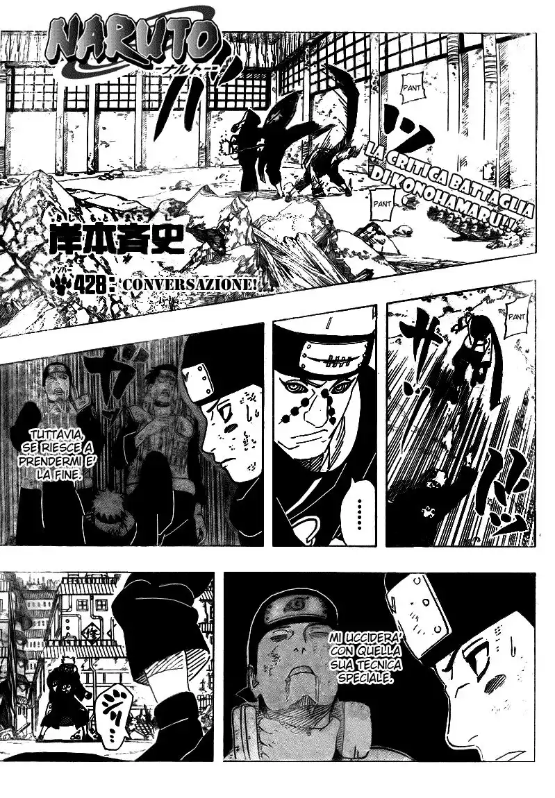 Naruto Capitolo 428 page 1