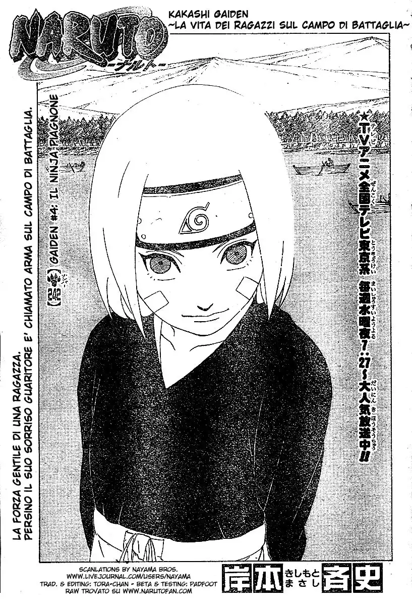 Naruto Capitolo 242 page 1