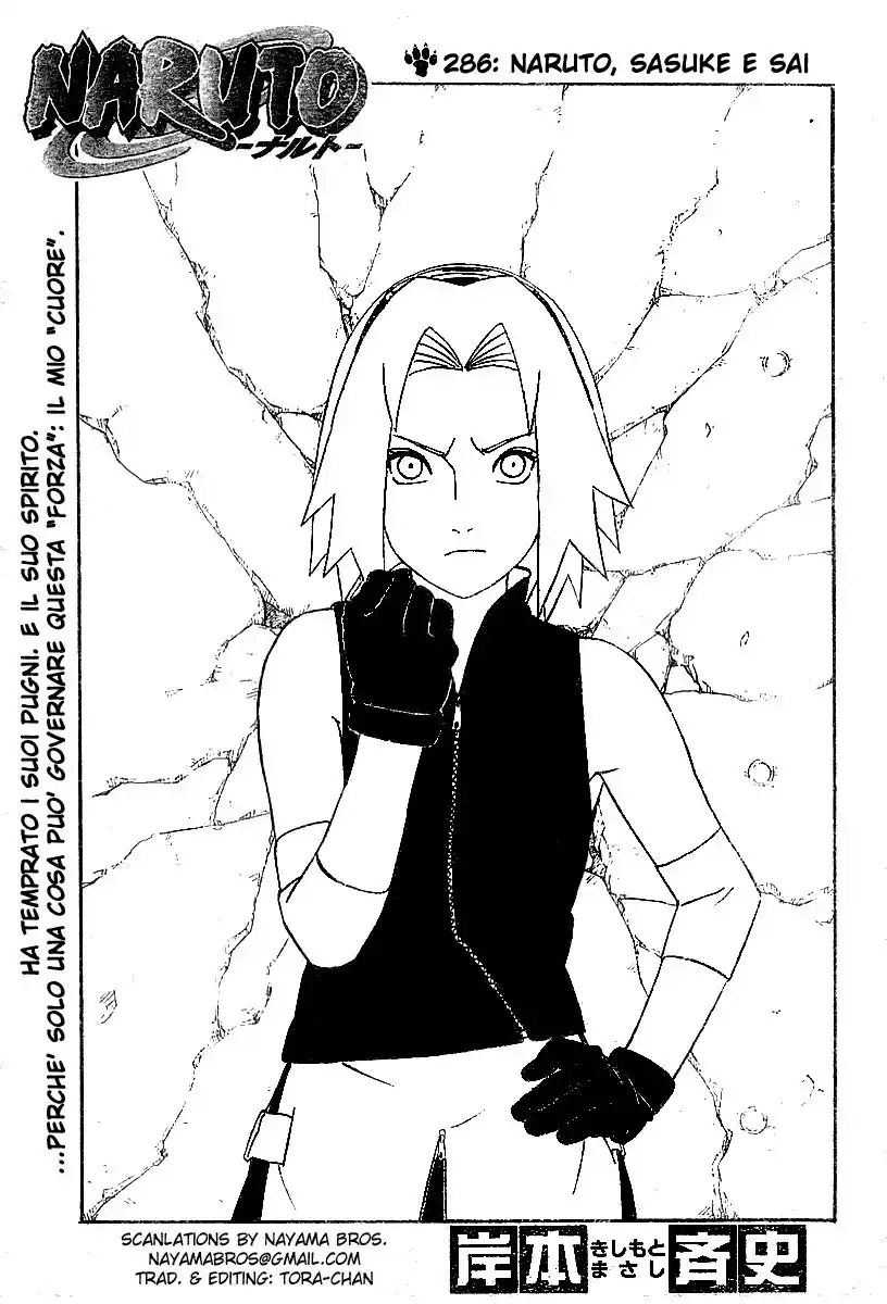 Naruto Capitolo 286 page 1