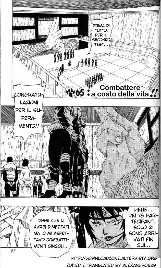 Naruto Capitolo 65 page 1