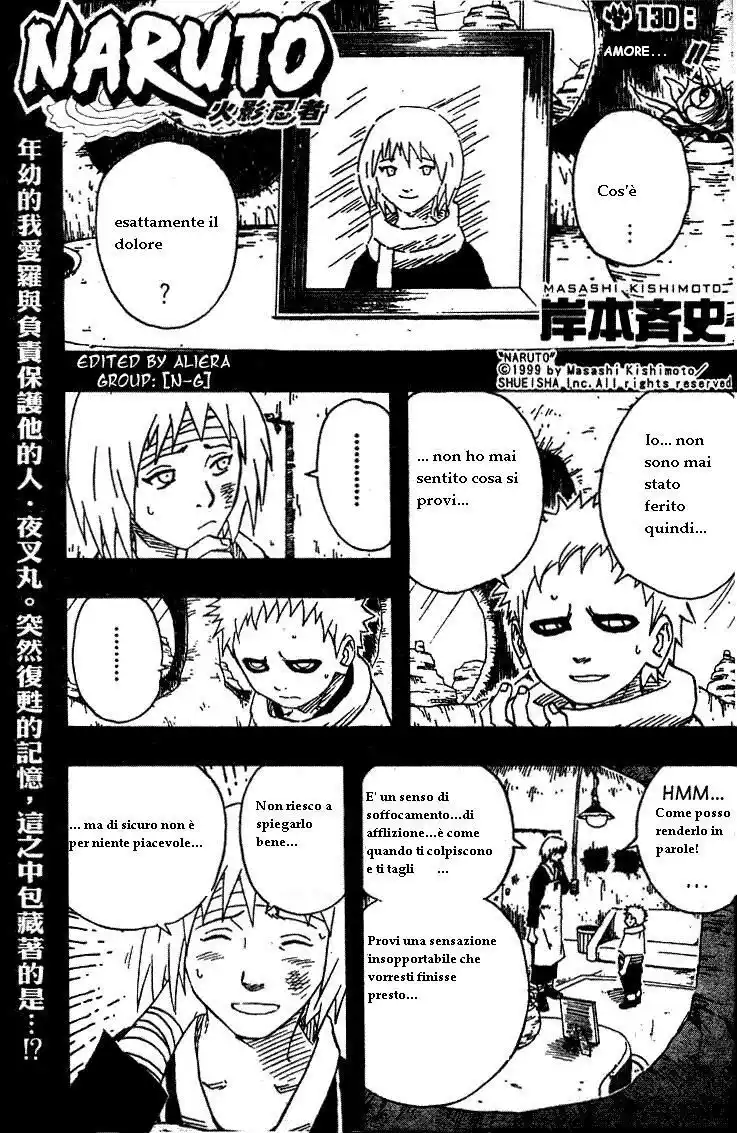 Naruto Capitolo 130 page 1