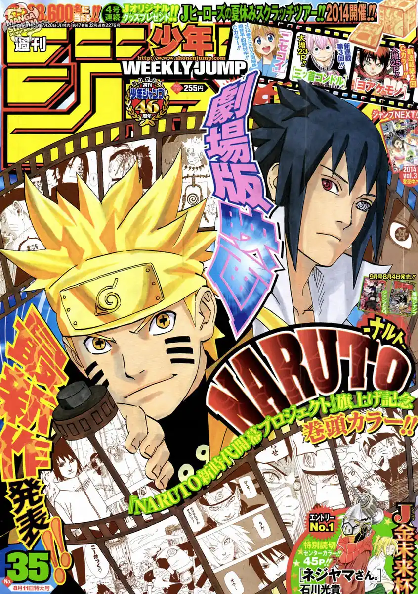 Naruto Capitolo 686 page 2