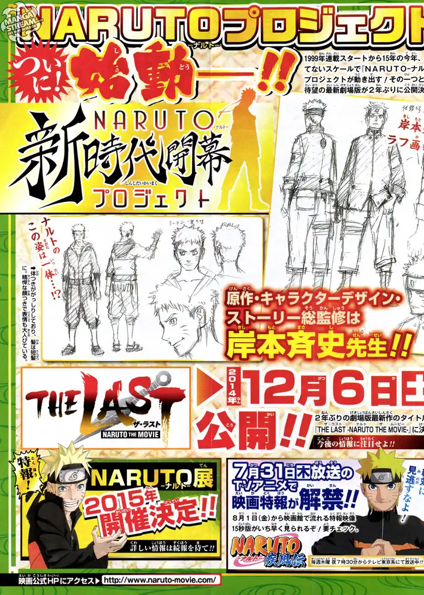 Naruto Capitolo 686 page 3