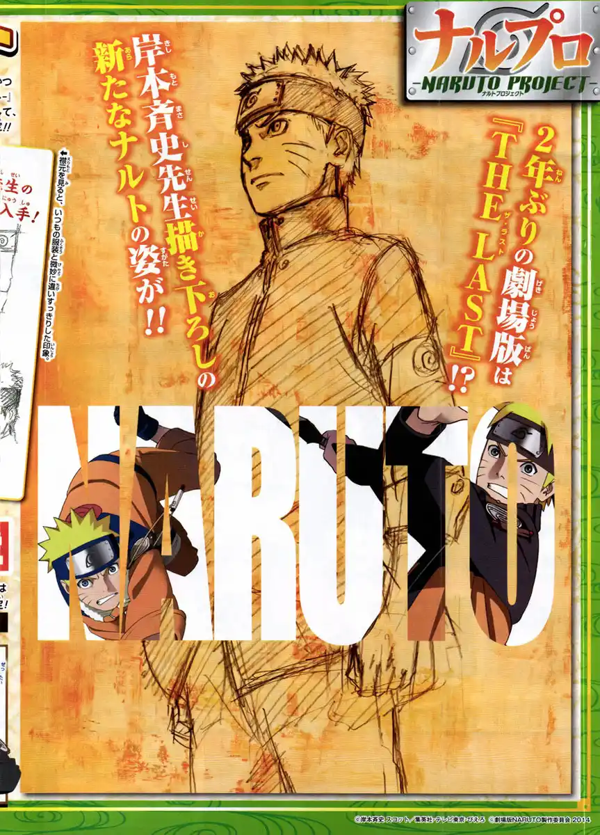 Naruto Capitolo 686 page 4