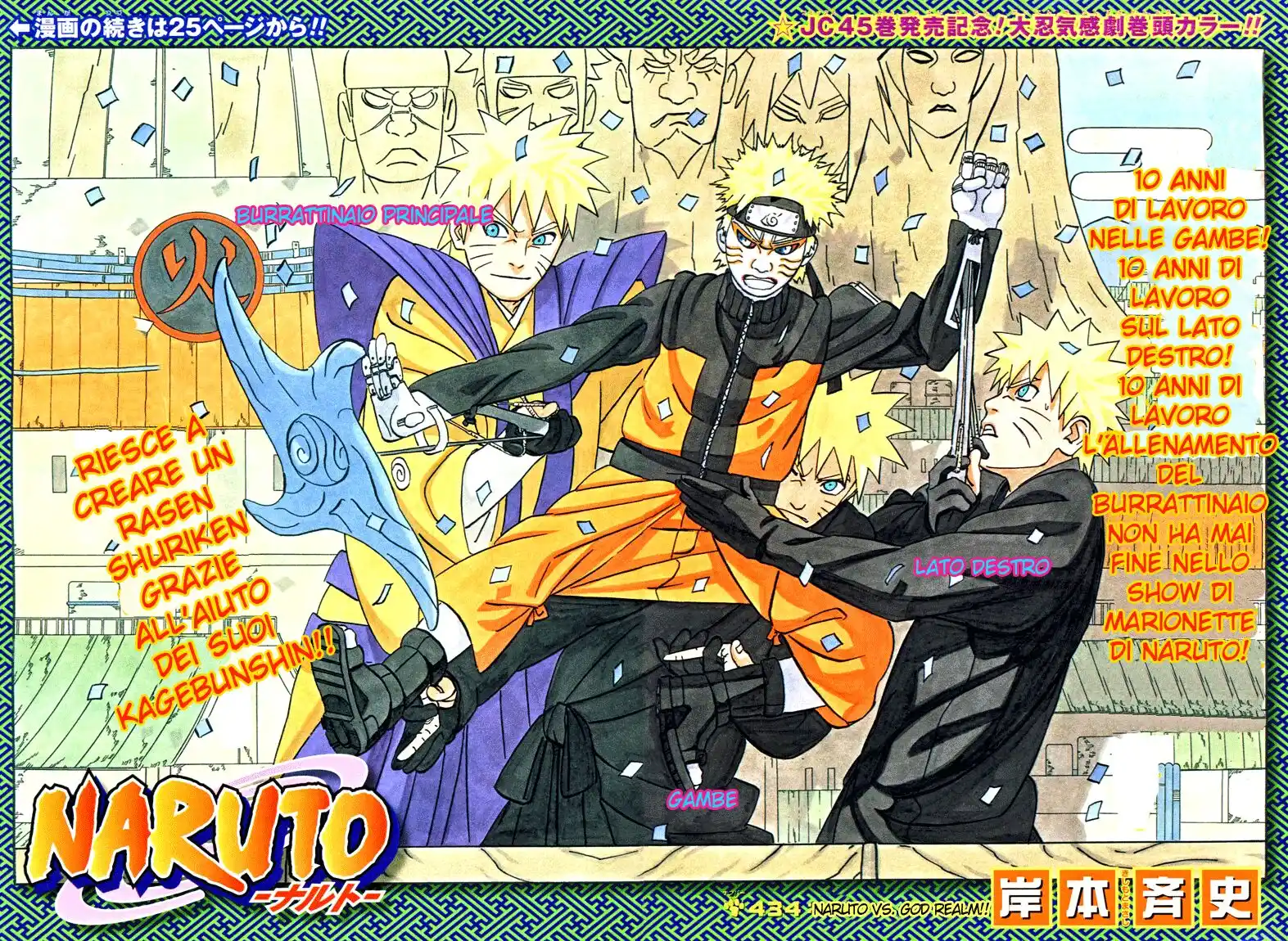 Naruto Capitolo 434 page 1