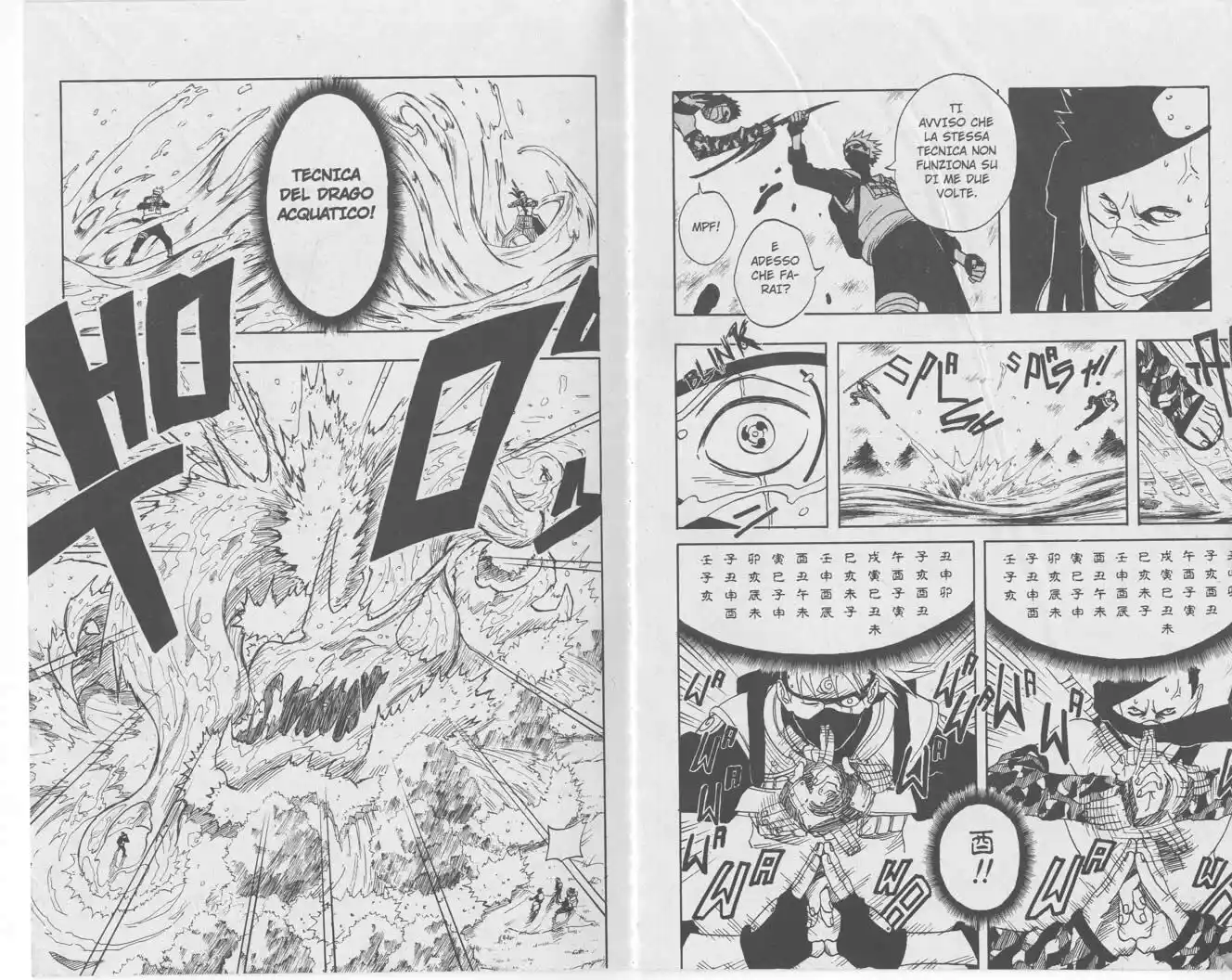 Naruto Capitolo 15 page 5