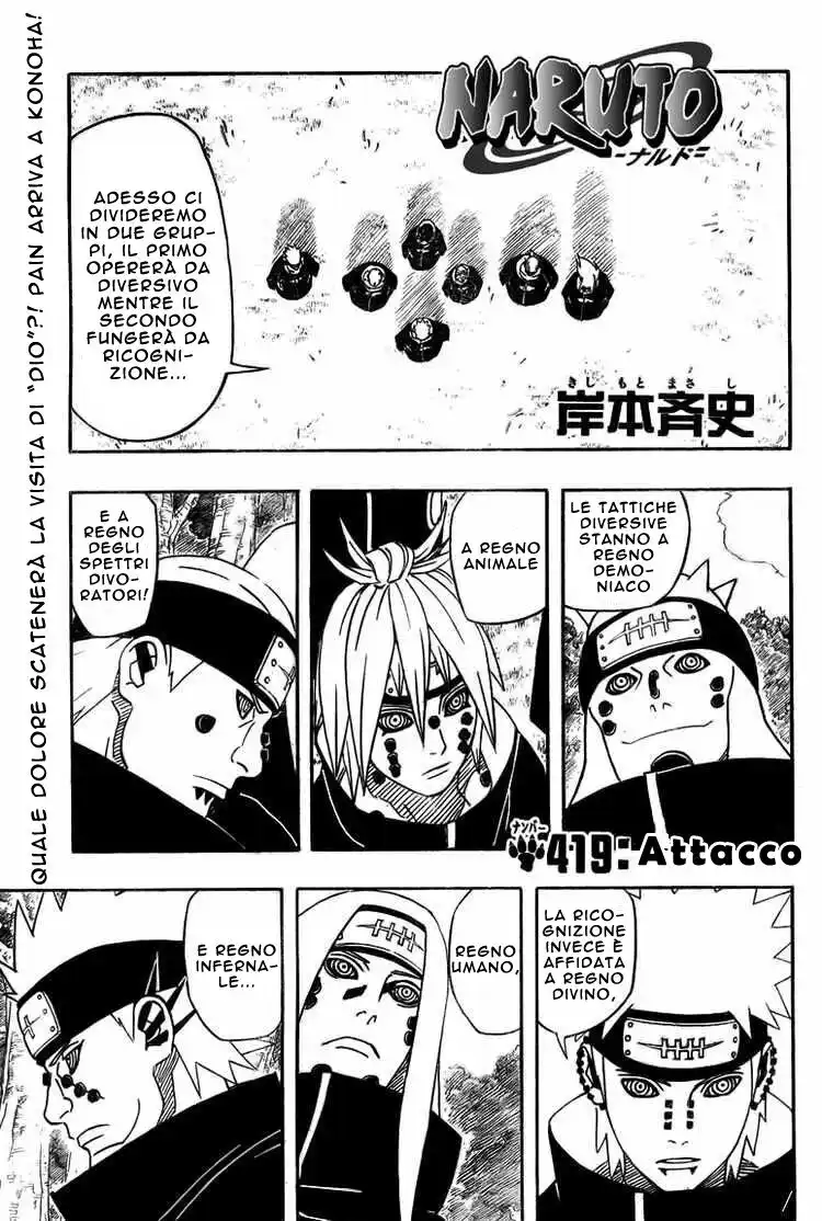 Naruto Capitolo 419 page 1