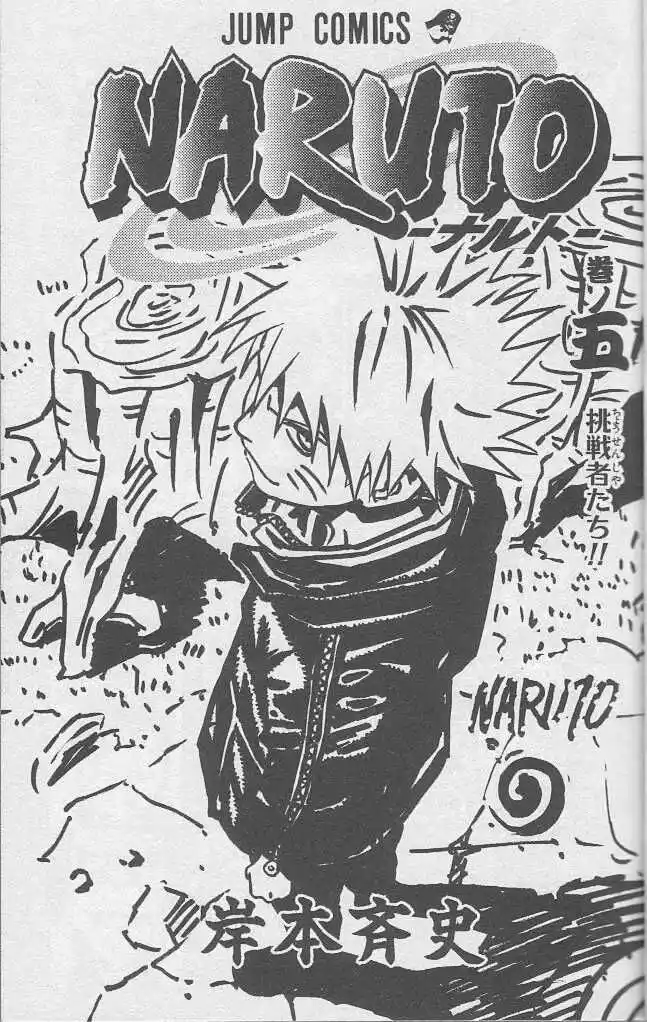 Naruto Capitolo 37 page 1