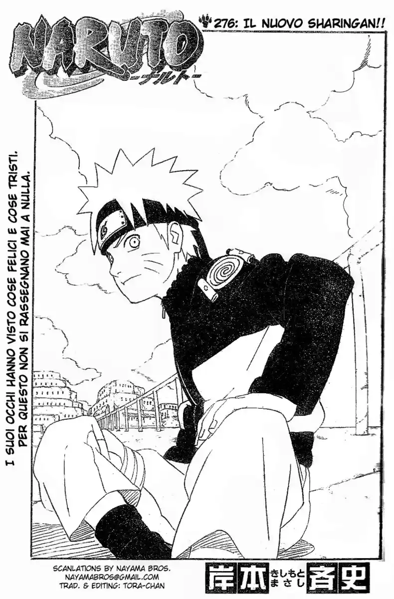 Naruto Capitolo 276 page 1