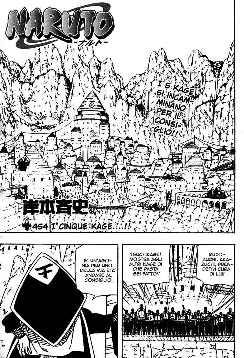 Naruto Capitolo 454 page 1