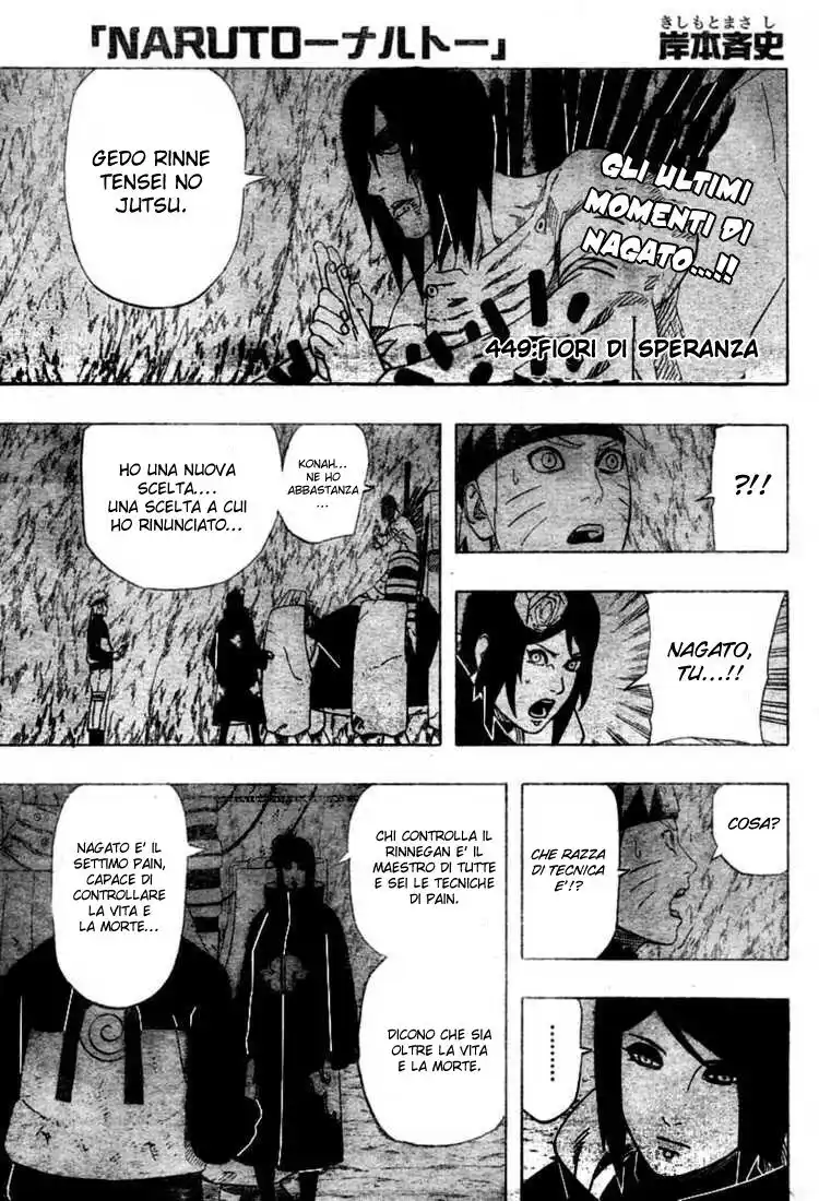 Naruto Capitolo 449 page 1