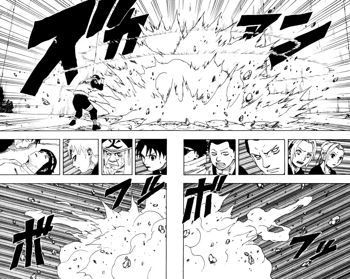 Naruto Capitolo 104 page 10