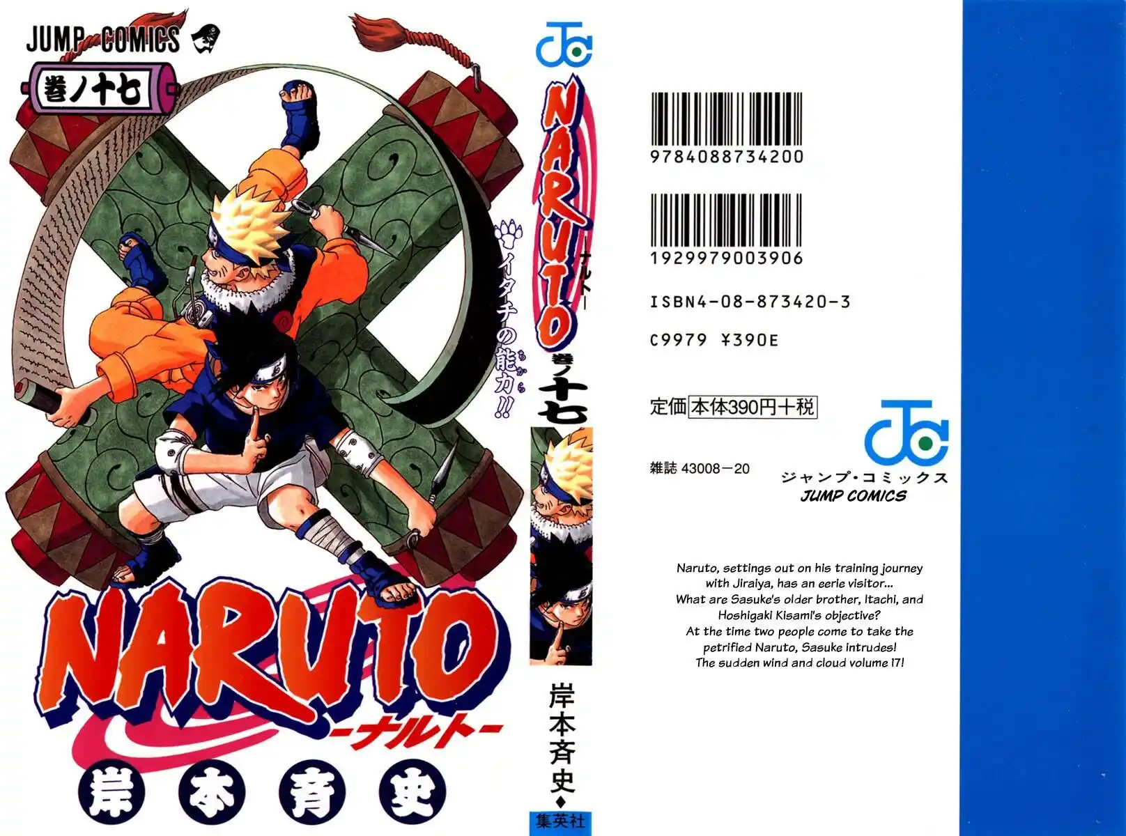 Naruto Capitolo 145 page 1