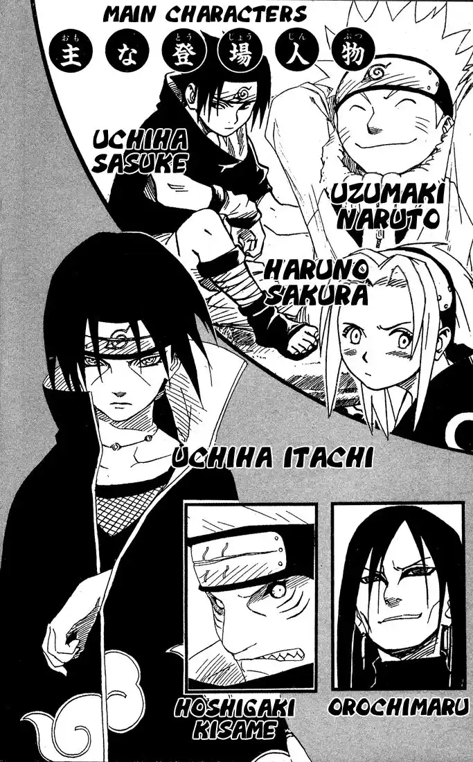 Naruto Capitolo 145 page 4