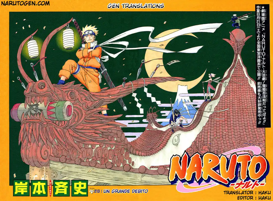 Naruto Capitolo 213 page 1