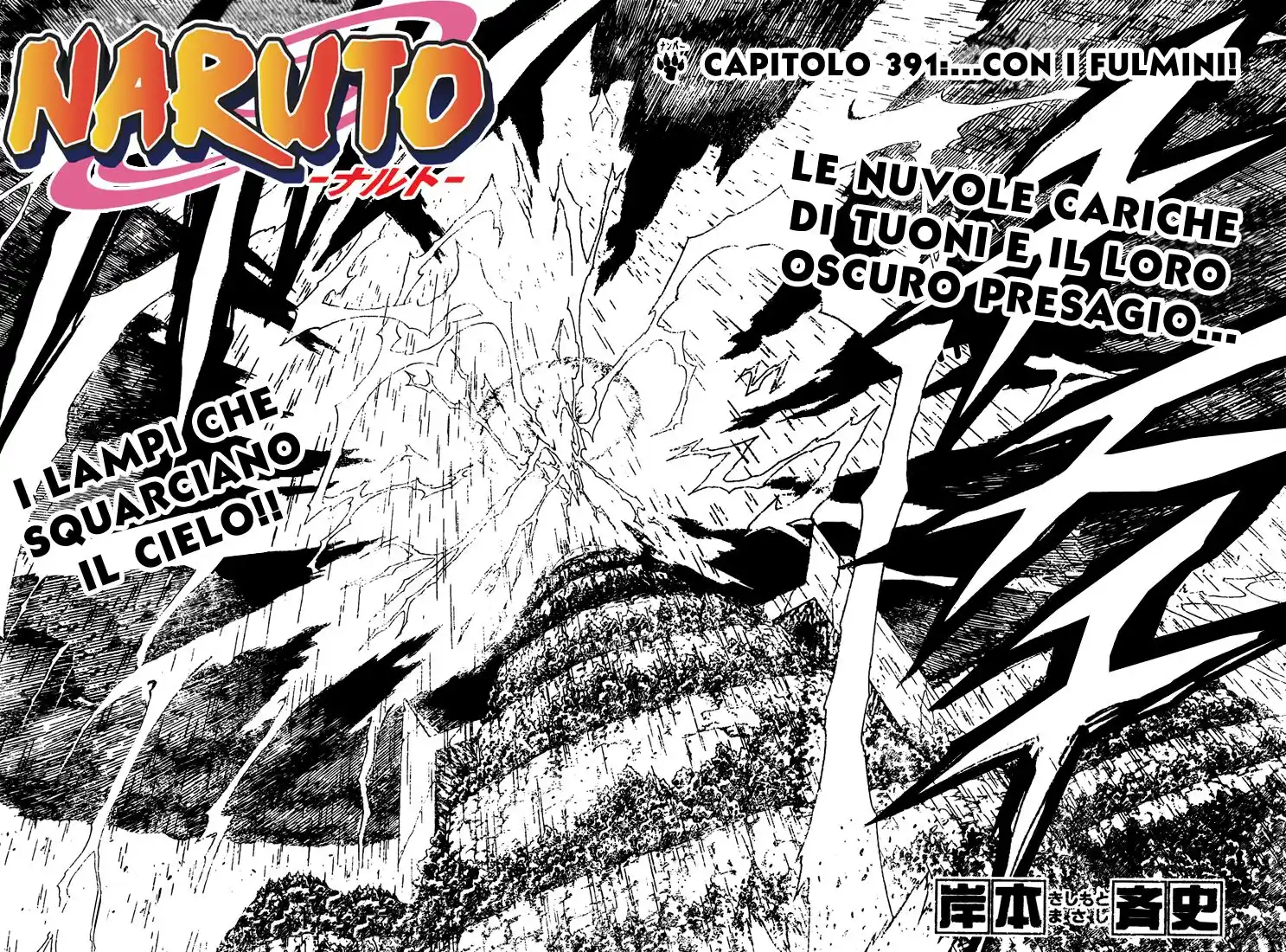 Naruto Capitolo 391 page 1