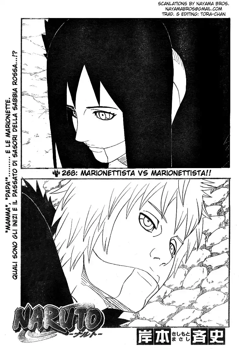 Naruto Capitolo 268 page 1