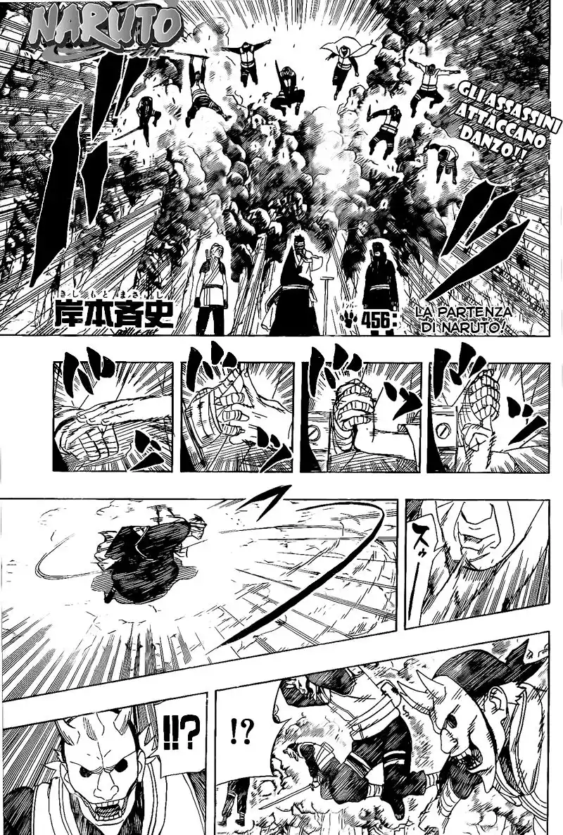 Naruto Capitolo 456 page 1