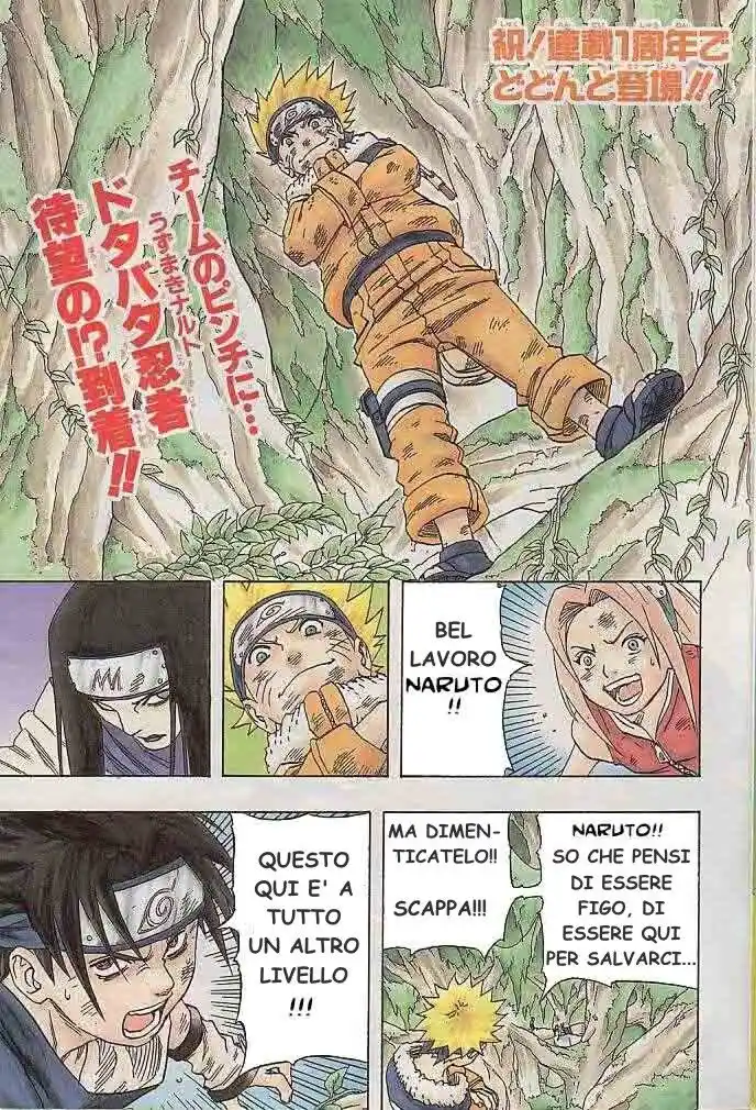 Naruto Capitolo 48 page 1